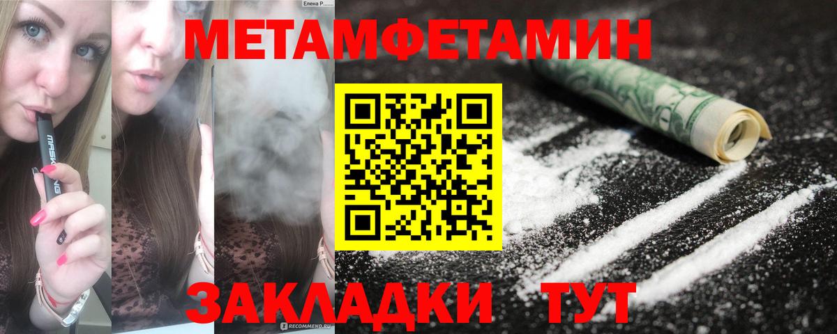 Amphetamine Premium  Amphetamine  Протвино  Вход с VPN 