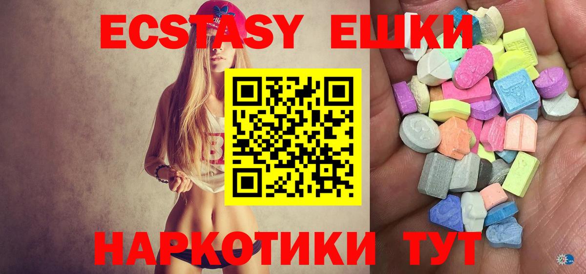 Бошки Шишки Протвино
