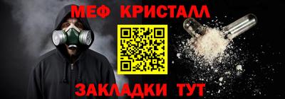 2c-b Бузулук