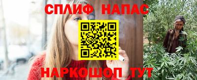 2c-b Бузулук