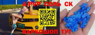 mdpv Будённовск