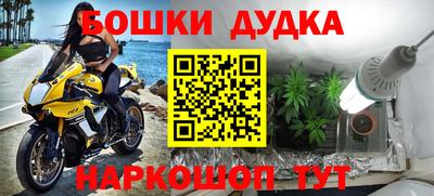 хмурый Бугуруслан