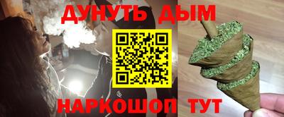2c-b Бузулук