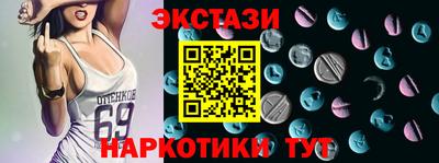 2c-b Бузулук
