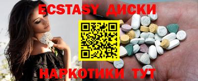 2c-b Бузулук