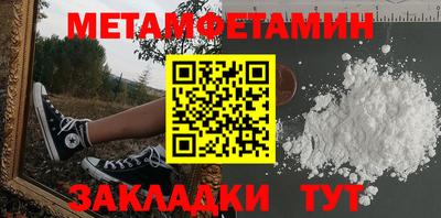 2c-b Бузулук