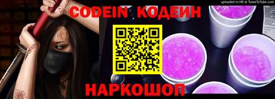 2c-b Бузулук
