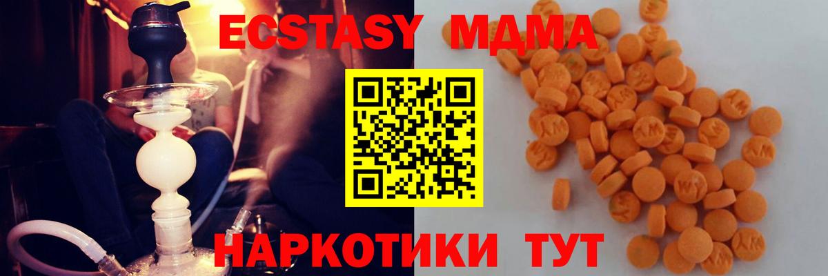 Гашиш  Протвино  Канабис  МЕТ  Меф кристаллы  Лсд 25  КОКАИН  Вход с VPN 