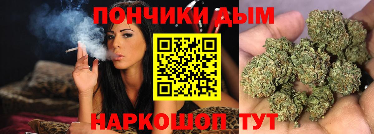 Канабис White Widow  МАРИХУАНА тримм  МАРИХУАНА тримм  Вход с VPN  Бошки Шишки тримм  Протвино 