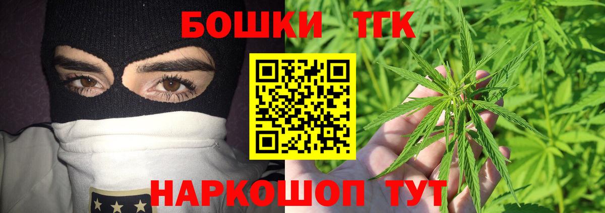 Конопля марихуана Протвино